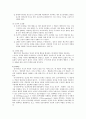 성격이론정리 보고서 -미리보기 및 목차확인요^^ 11페이지
