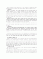 [광고기획제작]광고카피의 효과적인 제작방법을 논하시오 3페이지