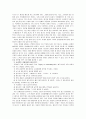 [광고기획제작]광고카피의 효과적인 제작방법을 논하시오 4페이지