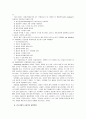 [광고기획제작]광고카피의 효과적인 제작방법을 논하시오 5페이지