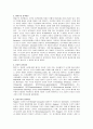 [성격이론 중 정신분석이론, 인지이론, 행동주의 이론, 인본주의 이론의 치료기법에 대해 설명] 5페이지