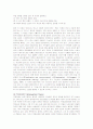 [정신분석이론 심리사회이론 인지행동주의이론 역량강화이론 과제중심이론(모델) 설명 및 사회복지실천에 있어 이러한 이론이 필요한 이유 설명] 3페이지