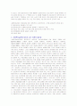[정신분석이론 심리사회이론 인지행동주의이론 역량강화이론 과제중심이론(모델) 설명 및 사회복지실천에 있어 이러한 이론이 필요한 이유 설명] 5페이지