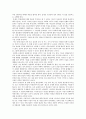 황우석사태를 통해본 한국의 과학문화 6페이지