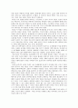 황우석사태를 통해본 한국의 과학문화 11페이지