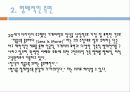 미스반데어로에 7페이지