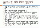 미스반데어로에 16페이지