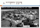 미스반데어로에 27페이지