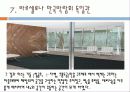 미스반데어로에 35페이지