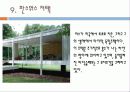 미스반데어로에 44페이지