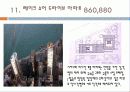 미스반데어로에 55페이지