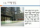 미스반데어로에 59페이지