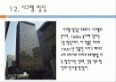 미스반데어로에 60페이지