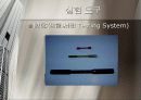 인장실험(Tensile Test)결과 및 고찰 4페이지