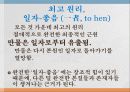 신플라톤주의 플라티노스 5페이지