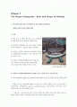 The Airport Enterprise : Role and Scope of Activity - 공항의 기업으로서의 역할과 범위 2페이지