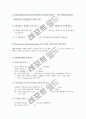 The Airport Enterprise : Role and Scope of Activity - 공항의 기업으로서의 역할과 범위 4페이지