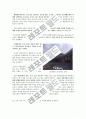 The Airport Enterprise : Role and Scope of Activity - 공항의 기업으로서의 역할과 범위 10페이지
