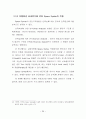 지속가능한 보행환경을 위한 보행자 네트워크 서비스 질 평가지표 개발  52페이지