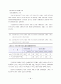 지속가능한 보행환경을 위한 보행자 네트워크 서비스 질 평가지표 개발  87페이지