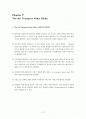 공항마케팅 The Air Transport Value Chain - 항공운송가치사슬 2페이지