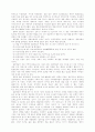 우리나라 사람들의 여가활동과 비교하면서 여가와 오락을 즐기는 일본사람들에게서 나타나는 특징을 설명해 보시오. 3페이지