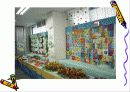학교 환경 및 학교시설  18페이지