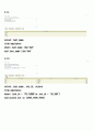 introducton to oracle9i : sql 연습문제 1,2,3,4,5,6장 10페이지