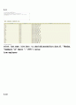 introducton to oracle9i : sql 연습문제 1,2,3,4,5,6장 17페이지