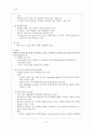 [간호학]폐혈관질환 간호 5페이지