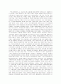 교재(이익섭, 채완)와 고등학교「문법」교과서 요약 및 차이점 비교 8페이지