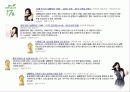 차음료시장 1위유지를 위한 17茶 PR기획안 4페이지