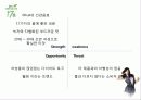 차음료시장 1위유지를 위한 17茶 PR기획안 17페이지
