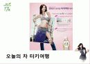 차음료시장 1위유지를 위한 17茶 PR기획안 32페이지