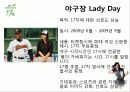 차음료시장 1위유지를 위한 17茶 PR기획안 35페이지