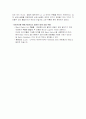 심장사상충 3페이지
