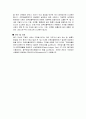 조류인플루엔자 3페이지