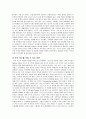 탄저병(anthrax)에 관한 정리 7페이지