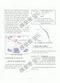 Bayesian 방법을 이용한 노면요철포장 설치에 따른 사고전환효과 분석 5페이지