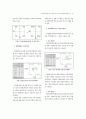 M-IPA를 이용한 버스 이용자 서비스지표 분석방법에 관한 연구 11페이지