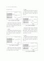 M-IPA를 이용한 버스 이용자 서비스지표 분석방법에 관한 연구 12페이지