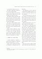 구조방정식을 이용한 서울시 권역별 주상복합아파트 실거래가 영향모형개발 연구 3페이지