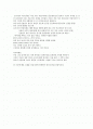 (유아)동시활동계획안 2페이지