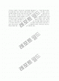 탄소나노튜브 10페이지