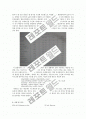 (일반화학실험) 생활 속의 산-염기 분석 3페이지