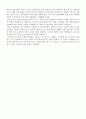 기업분석 TJ미디어 6페이지