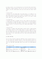 사회과 수준별학습(수업, 교육과정)의 개념과 의의, 사회과 수준별학습(수업, 교육과정)의 편성과 운영, 사회과 수준별학습(수업, 교육과정)의 적용모형, 사회과 수준별학습(수업, 교육과정)의 과제와 시사점 분석 7페이지