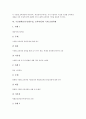 수준별학습(수준별수업, 교육과정)의 정의와 의의, 수준별학습(수준별수업, 교육과정) 도입과정과 국내외 운영사례, 수준별학습(수준별수업, 교육과정) 교수학습과제, 수준별학습(수준별수업, 교육과정)의 발전방향 6페이지
