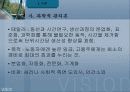 교육행정 정리와 문제(발표자료)(ppt) 7페이지