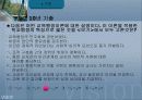 교육행정 정리와 문제(발표자료)(ppt) 11페이지
